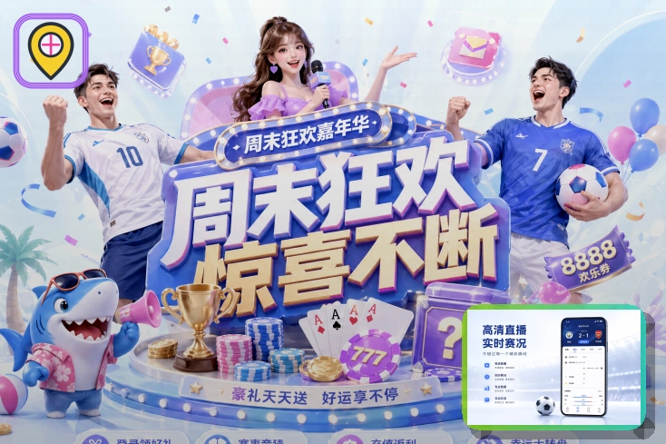 2026美加墨世界杯赛程时间表与对阵图